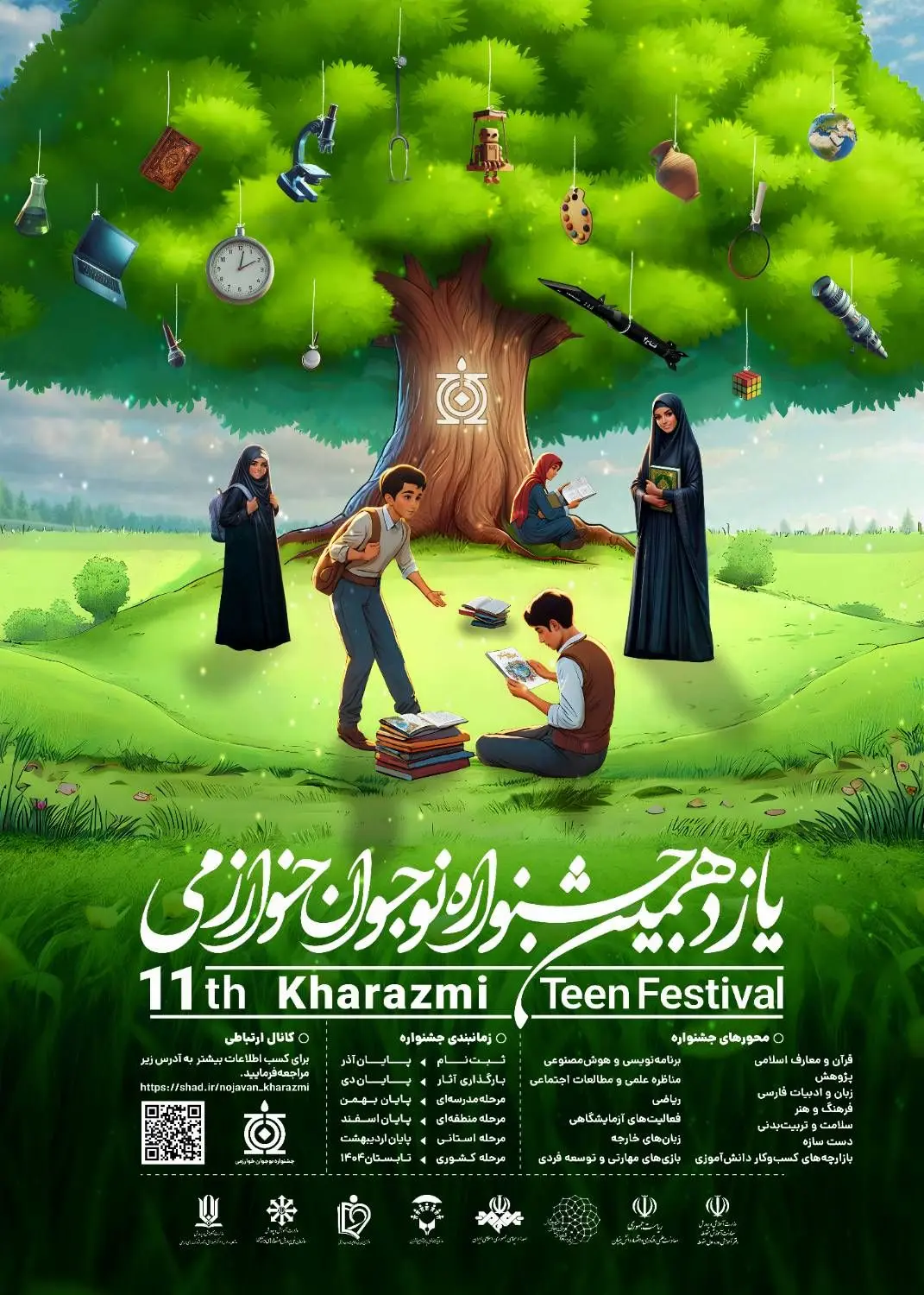Poster Image
